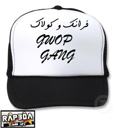 فرانک و کولاک – نداری کشش شاخ